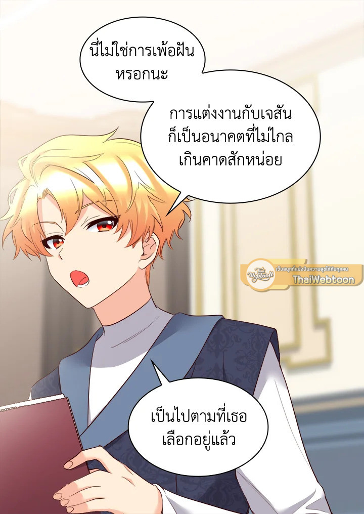หน้า 48