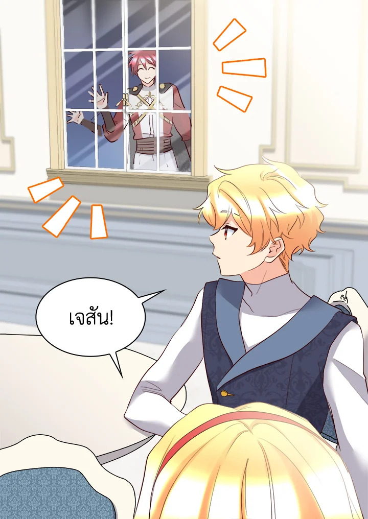 หน้า 51