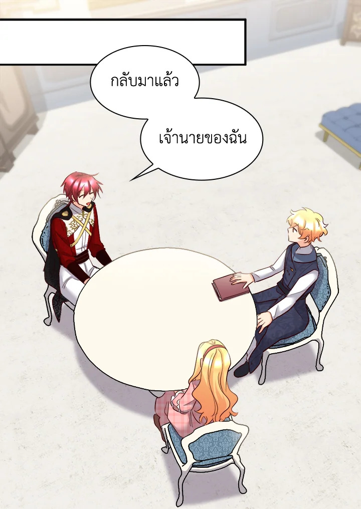 หน้า 52