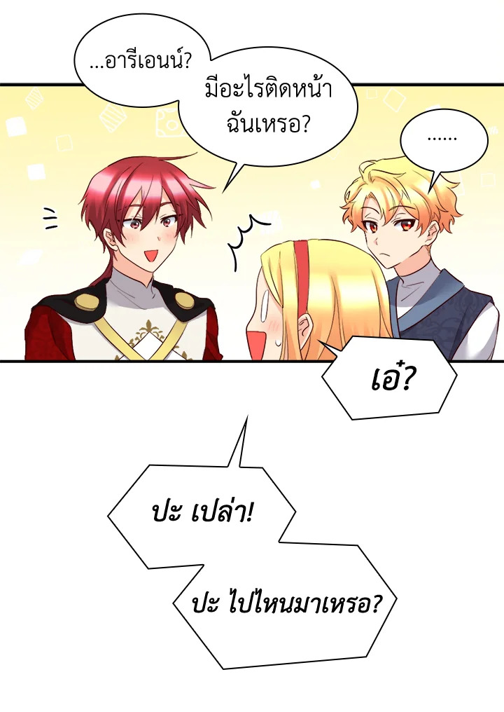 หน้า 54