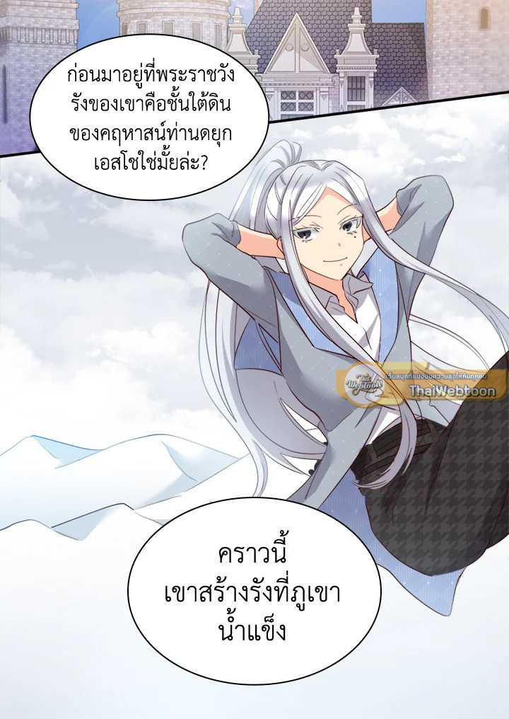 หน้า 56