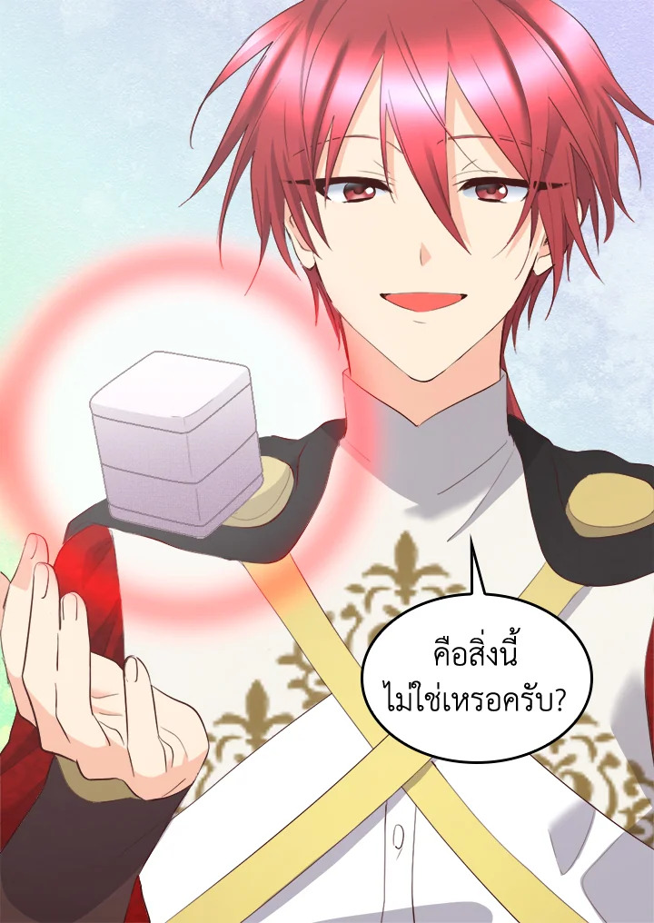 หน้า 52