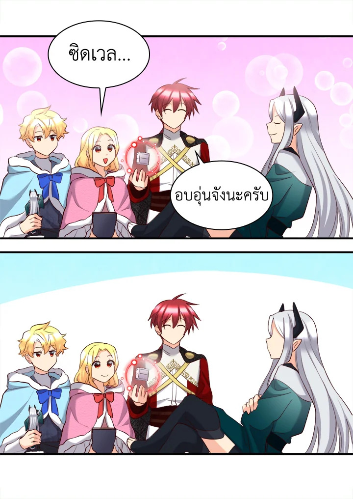 หน้า 21