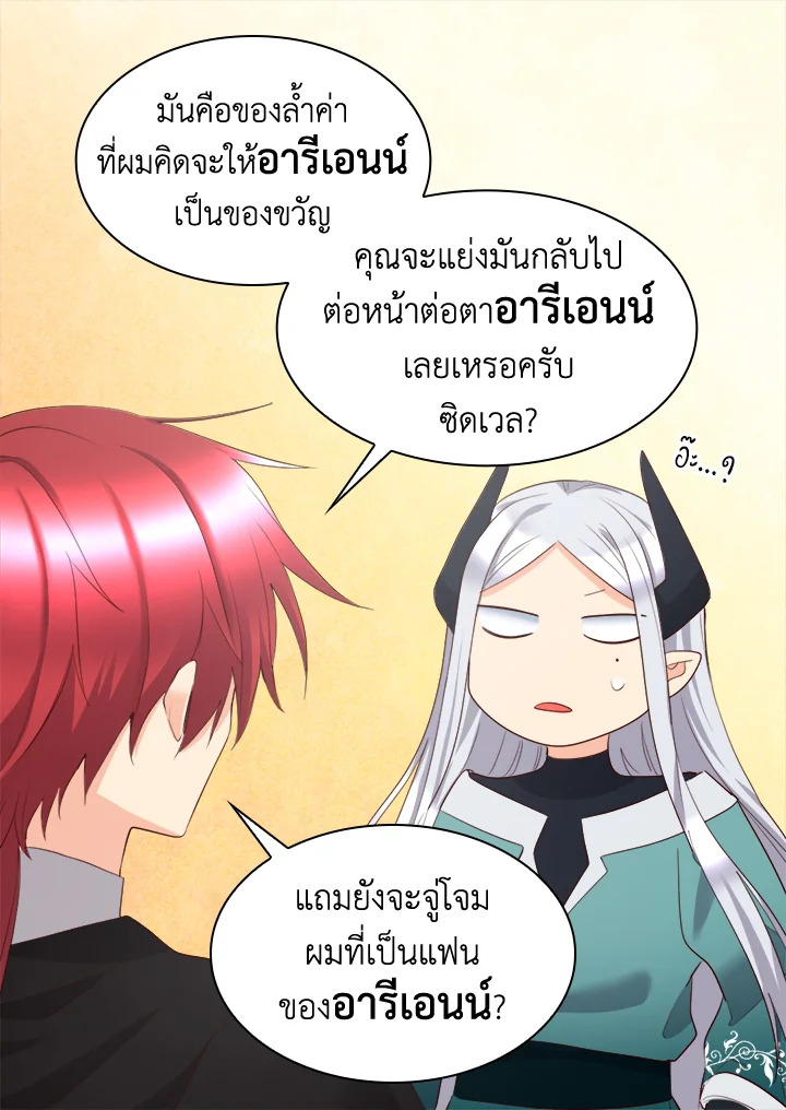 หน้า 37