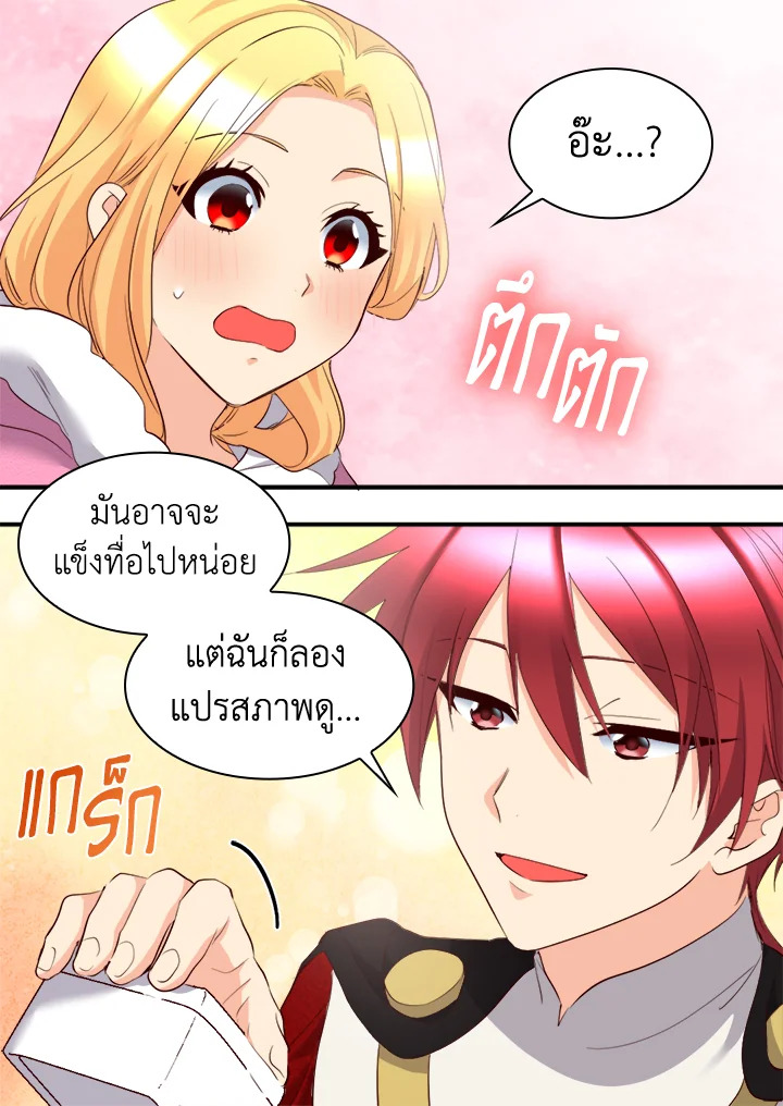 หน้า 42