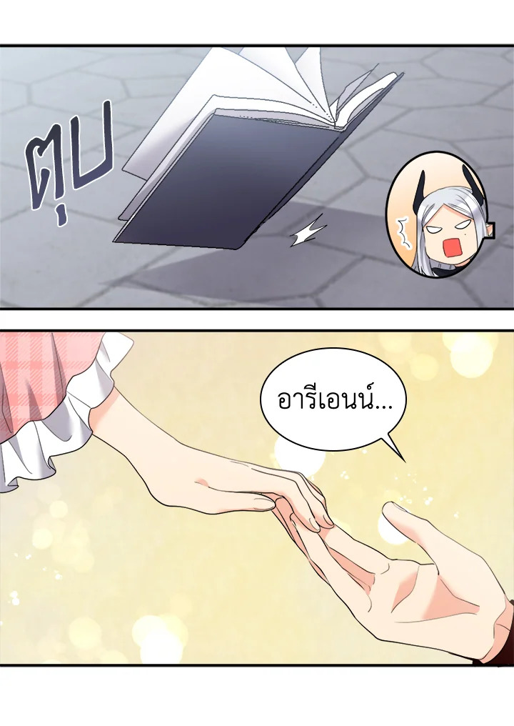 หน้า 47