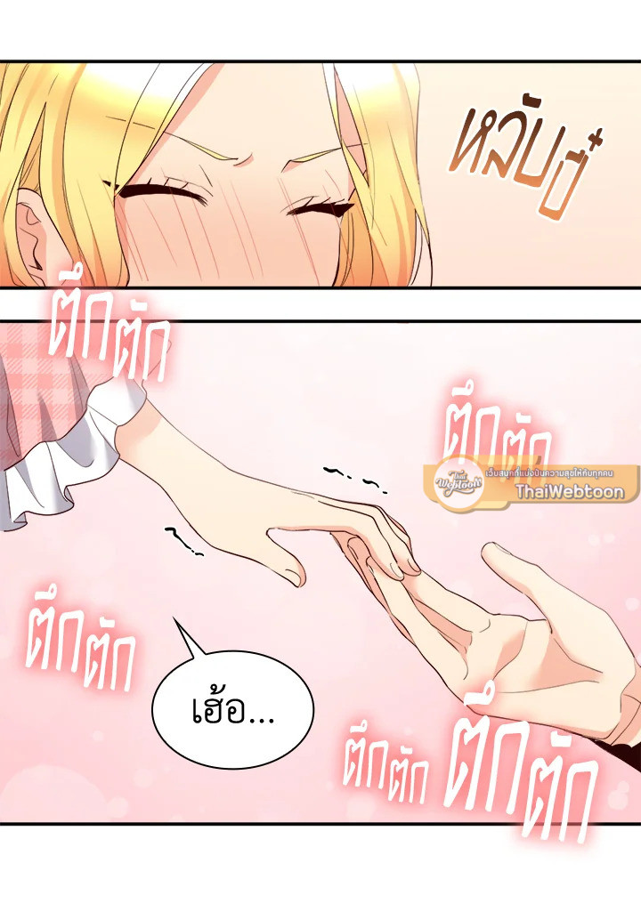 หน้า 51