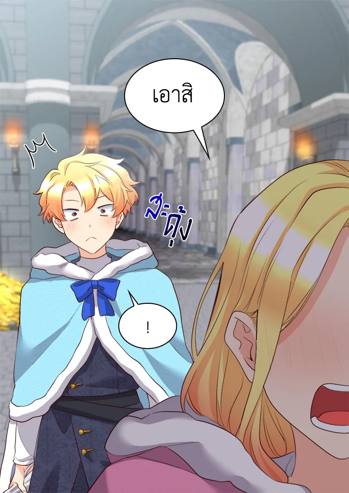 หน้า 52