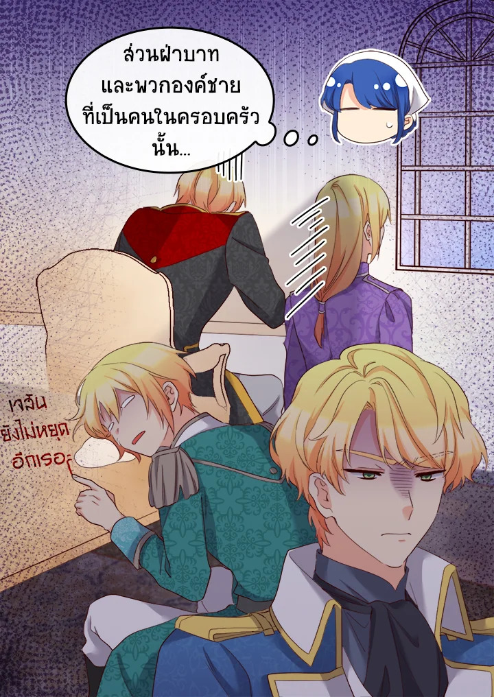 หน้า 53