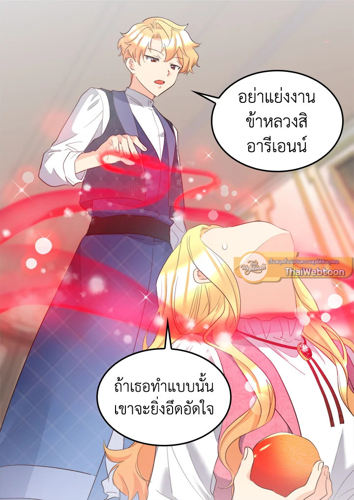 หน้า 42