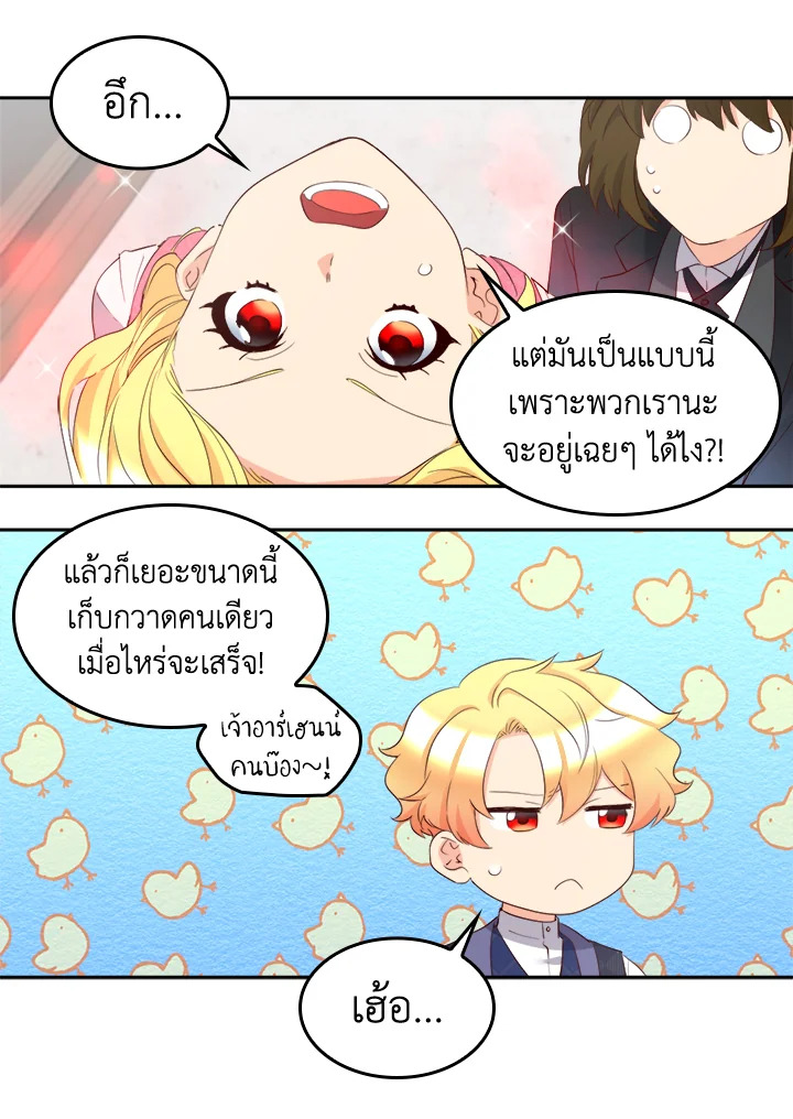 หน้า 43