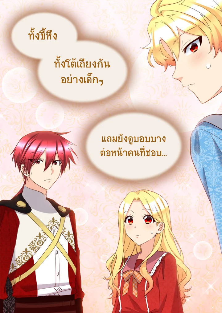 หน้า 40