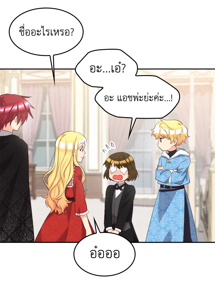 หน้า 44
