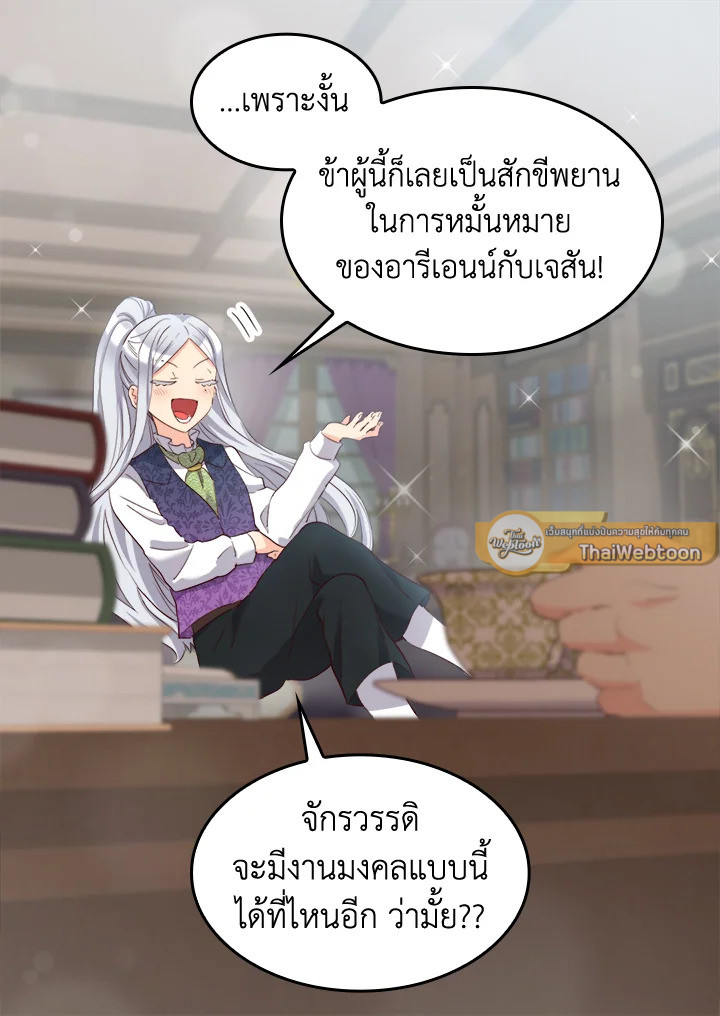 หน้า 57
