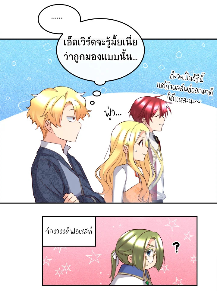 หน้า 31