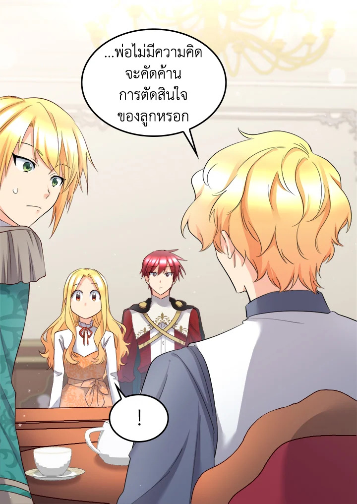 หน้า 32