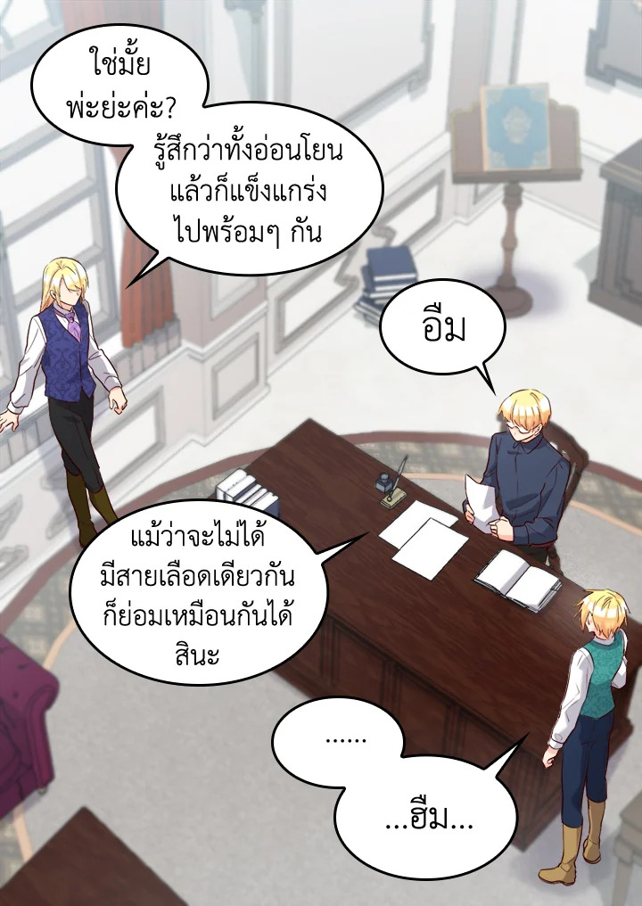 หน้า 48