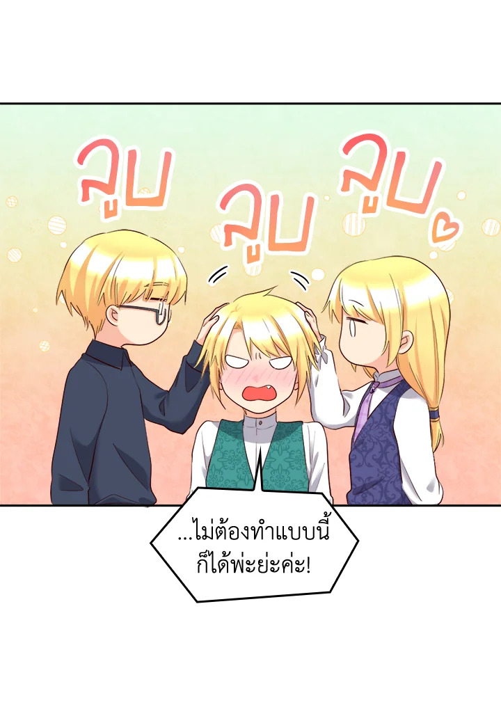 หน้า 52