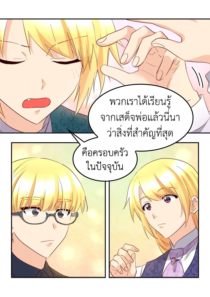 หน้า 53