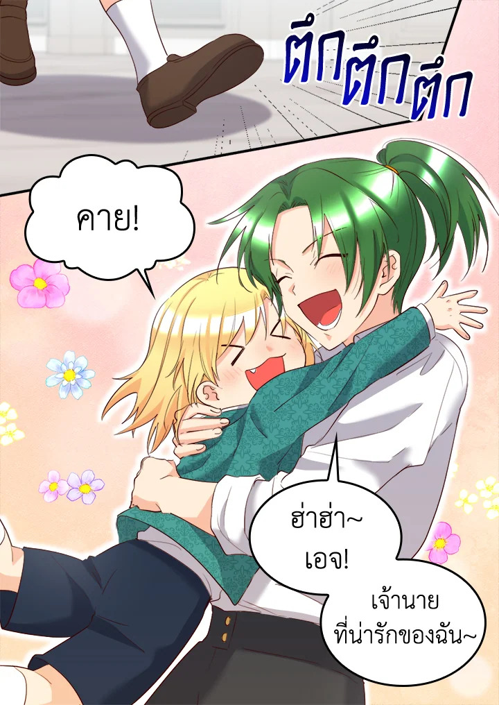 หน้า 56