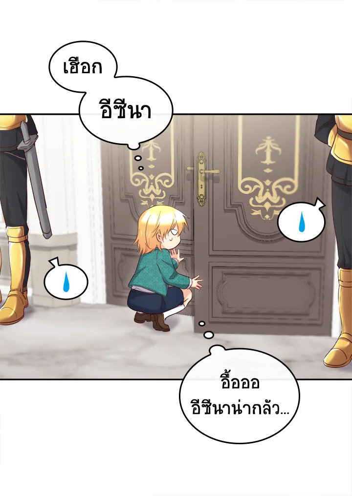 หน้า 37