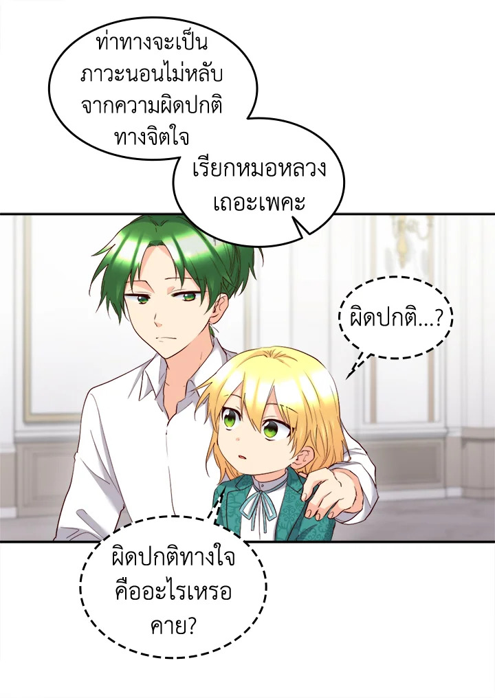 หน้า 48