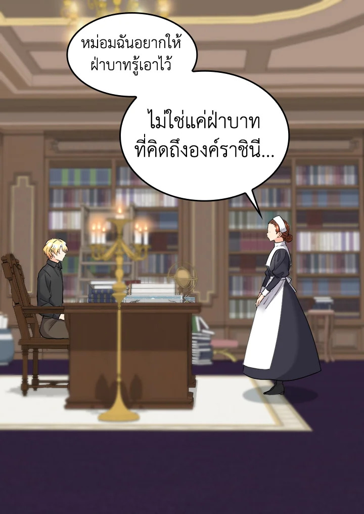 หน้า 52