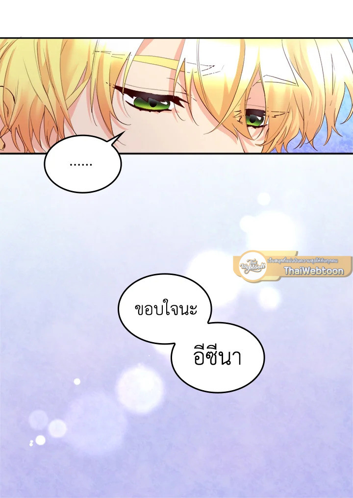 หน้า 53