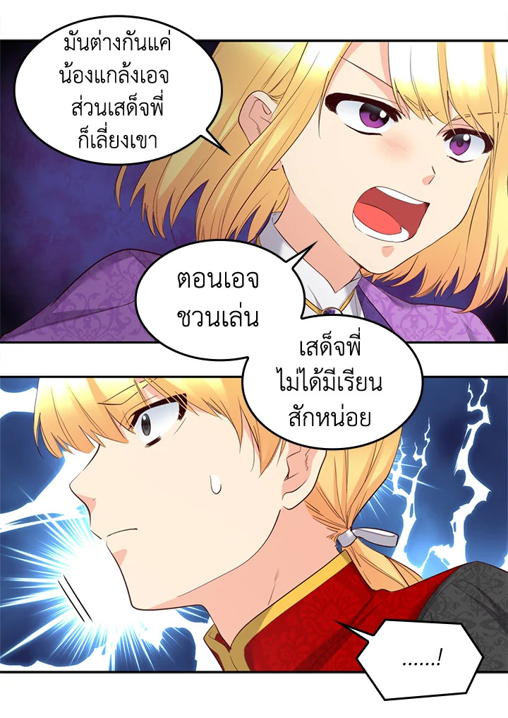หน้า 27