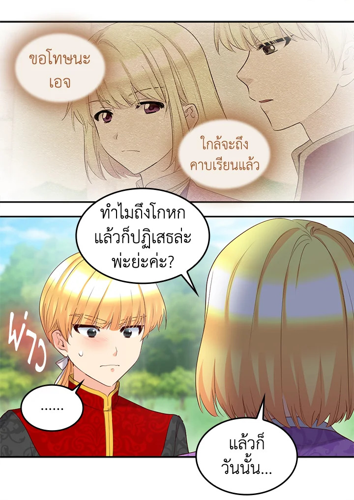 หน้า 28