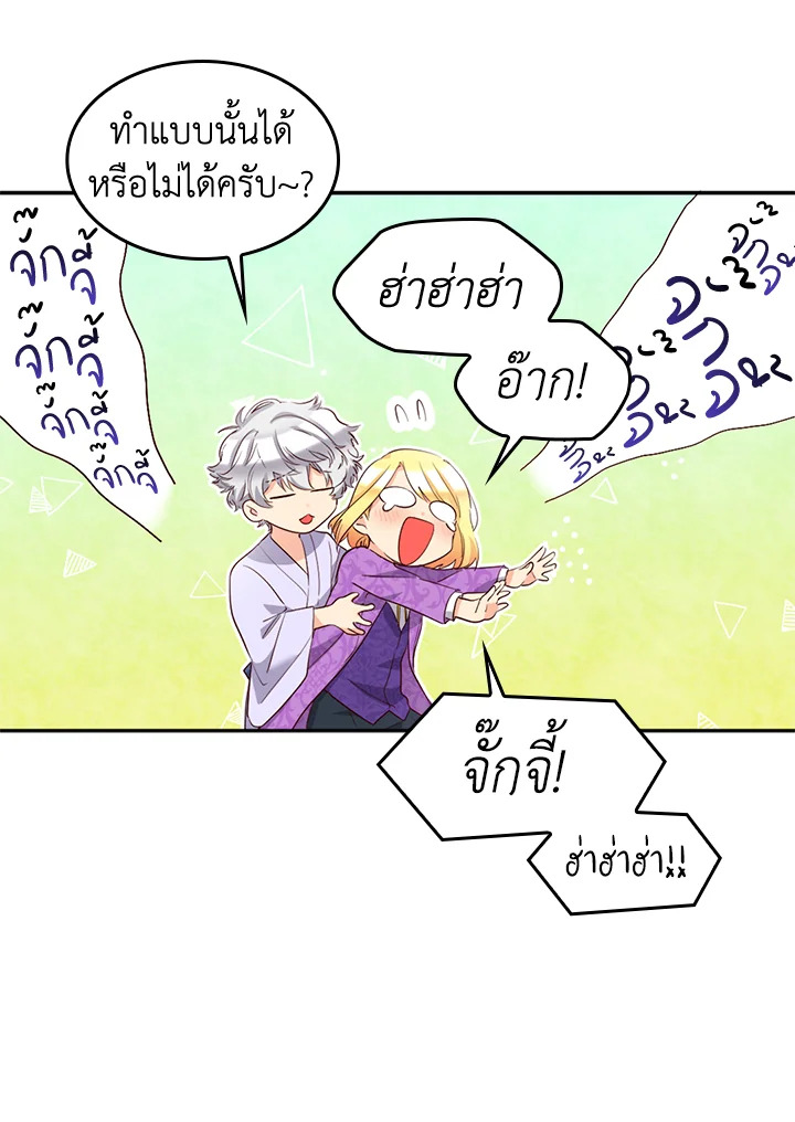 หน้า 43