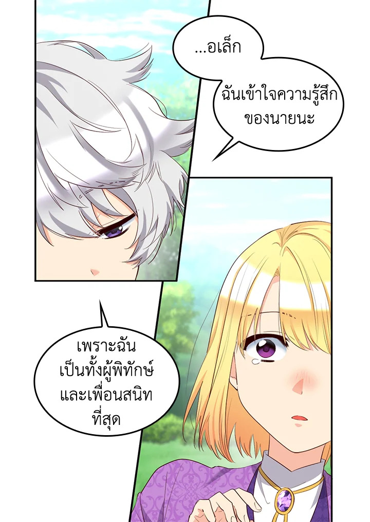 หน้า 44