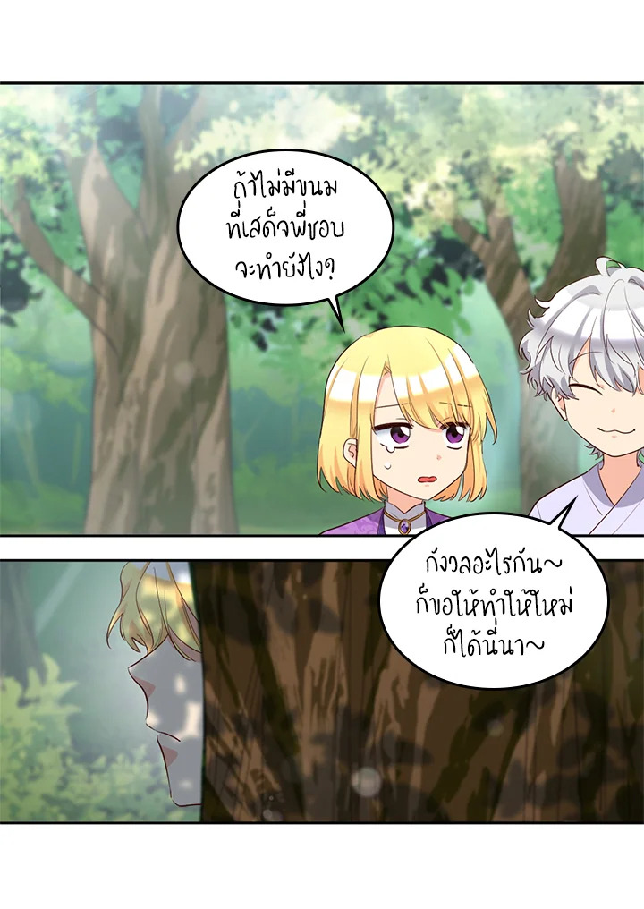 หน้า 47