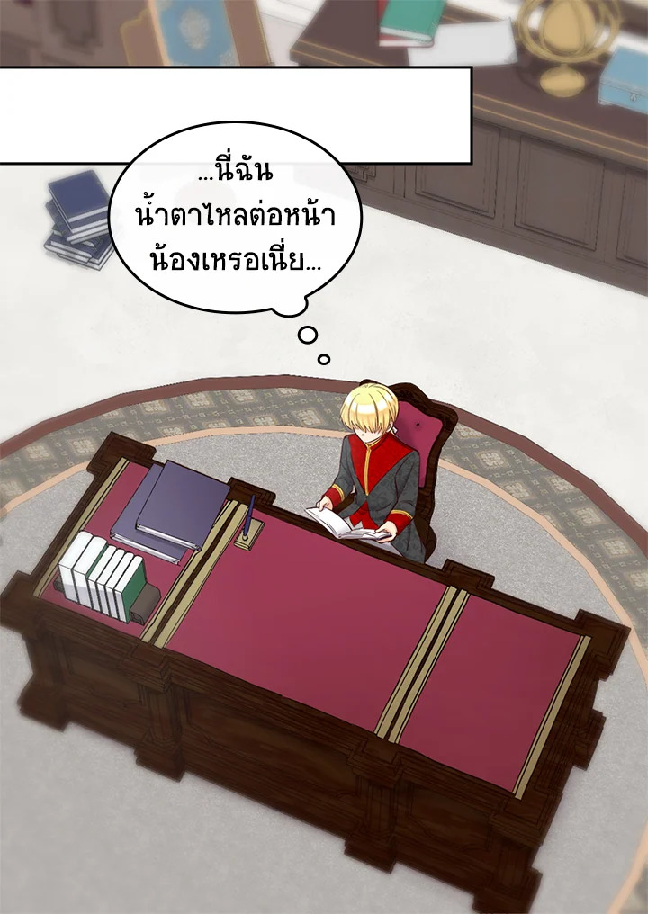 หน้า 49