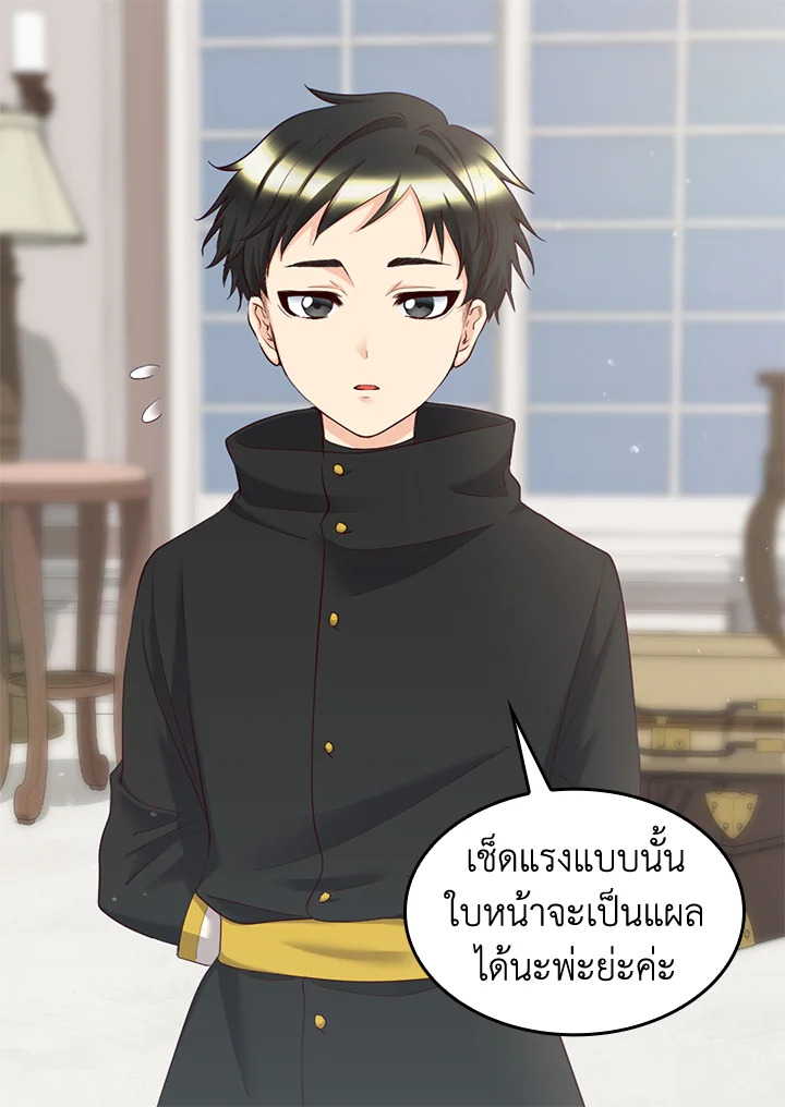 หน้า 52