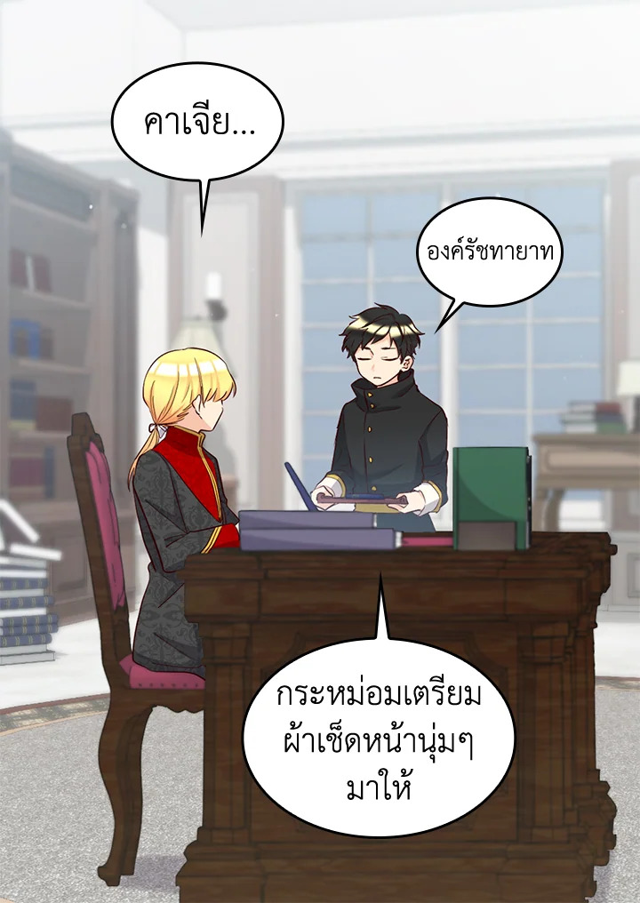 หน้า 53