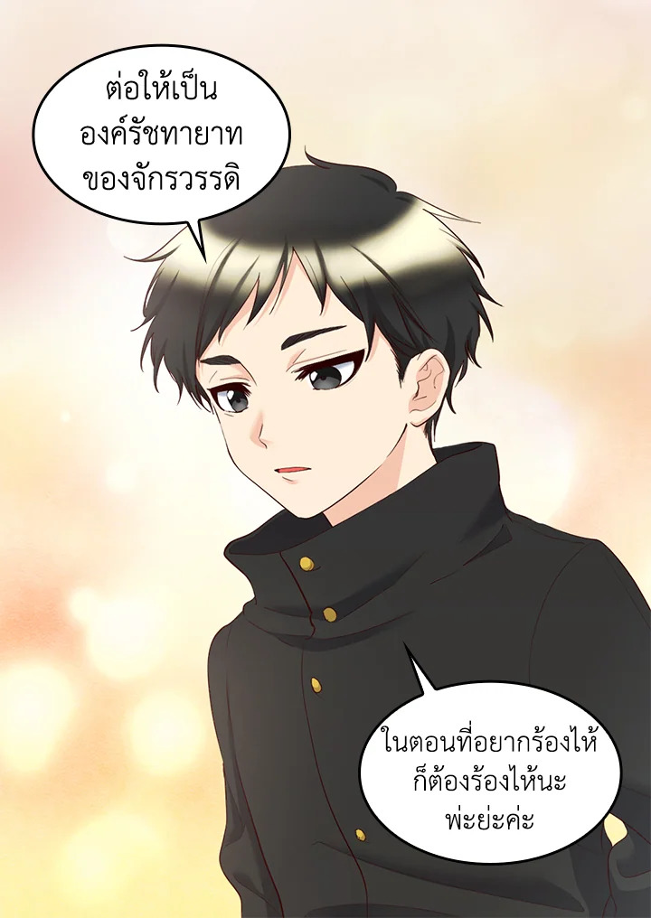 หน้า 55