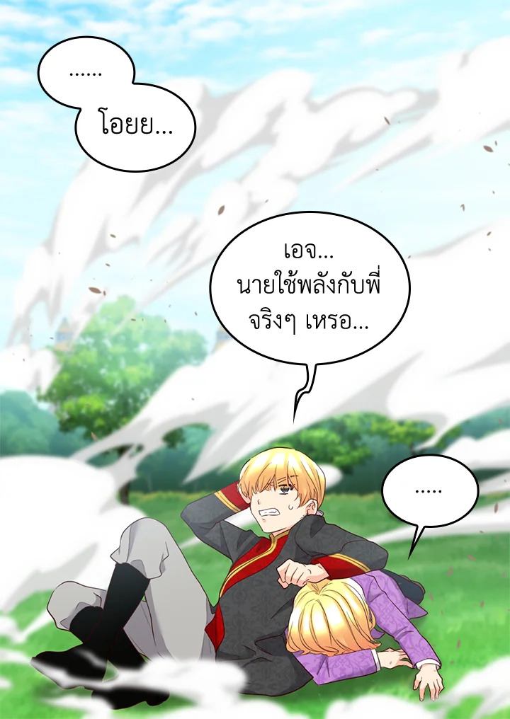 หน้า 33