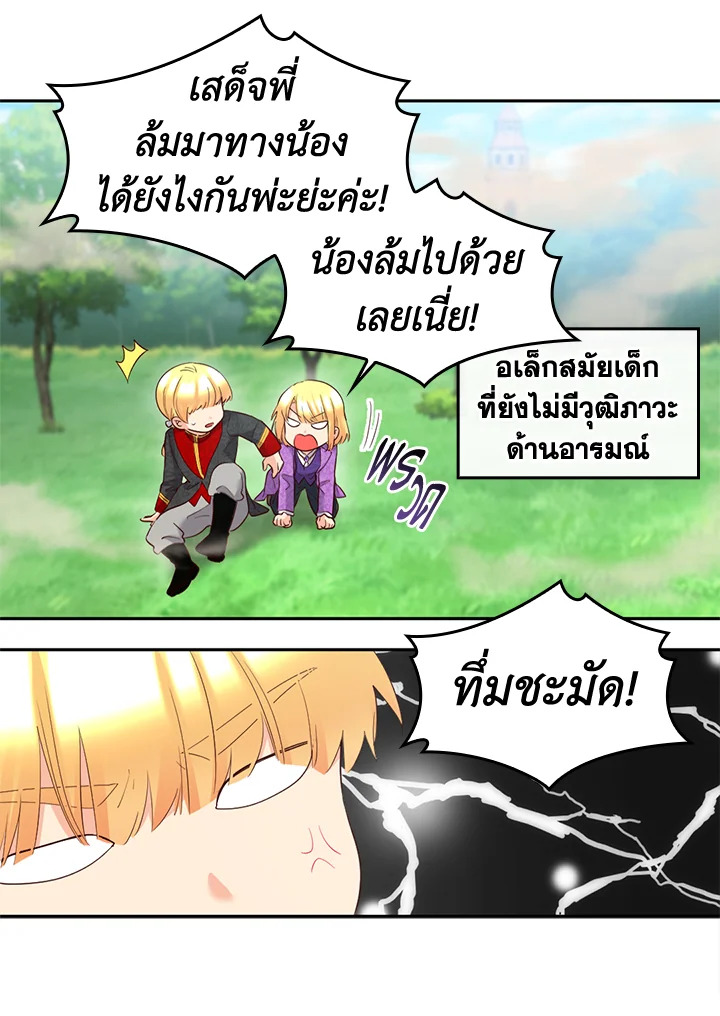 หน้า 34