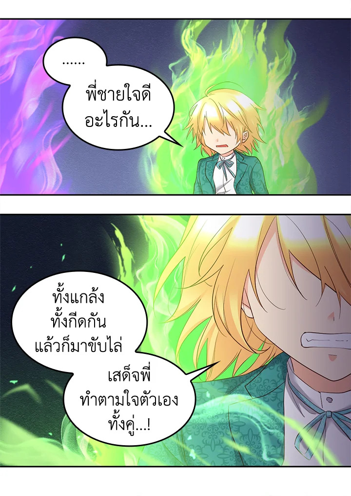 หน้า 44