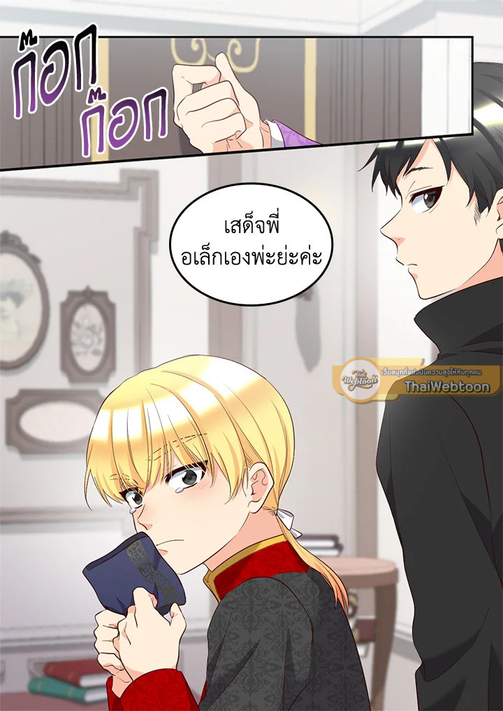 หน้า 5