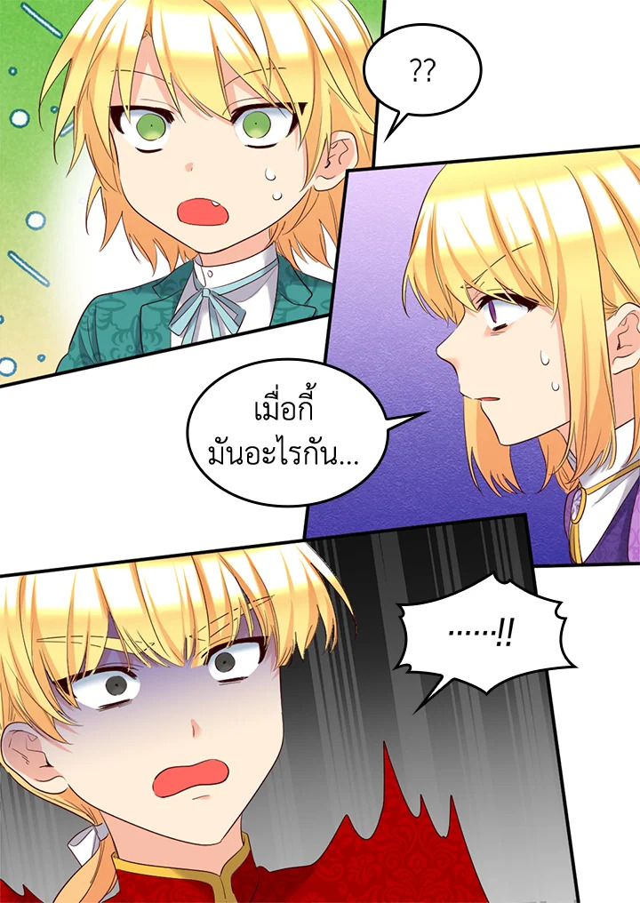 หน้า 57