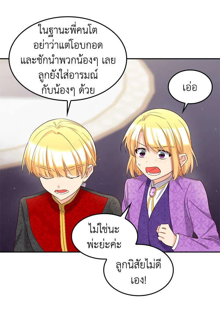หน้า 29