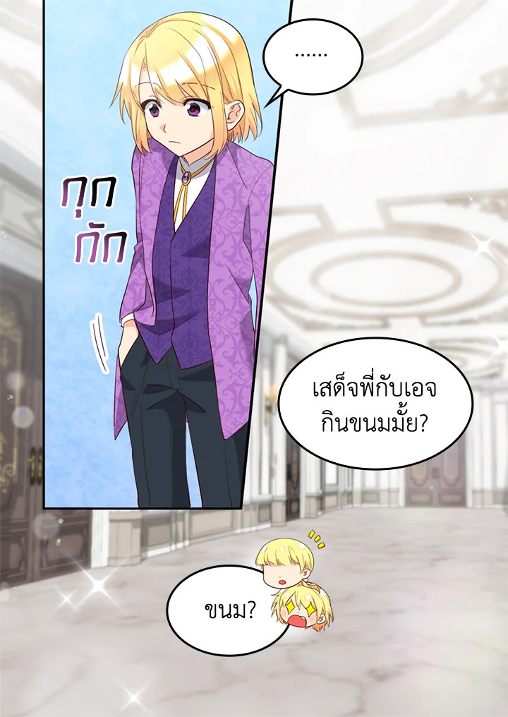 หน้า 45