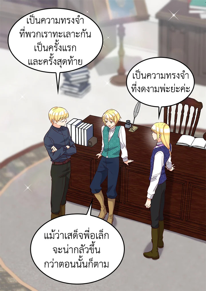 หน้า 50
