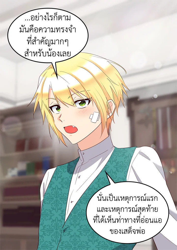 หน้า 52