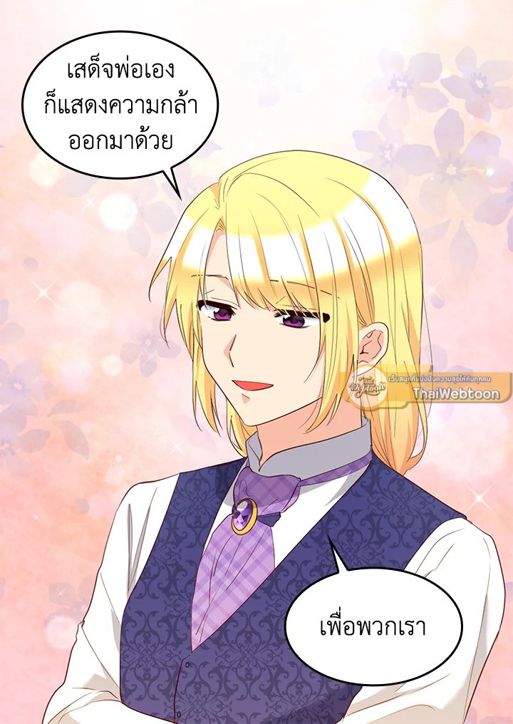 หน้า 53