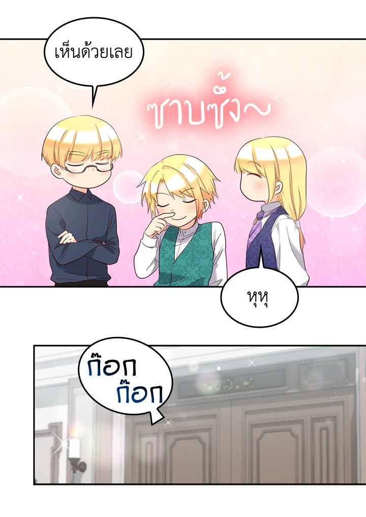หน้า 54