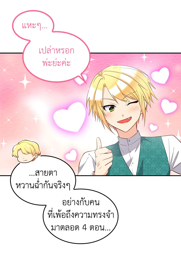 หน้า 58