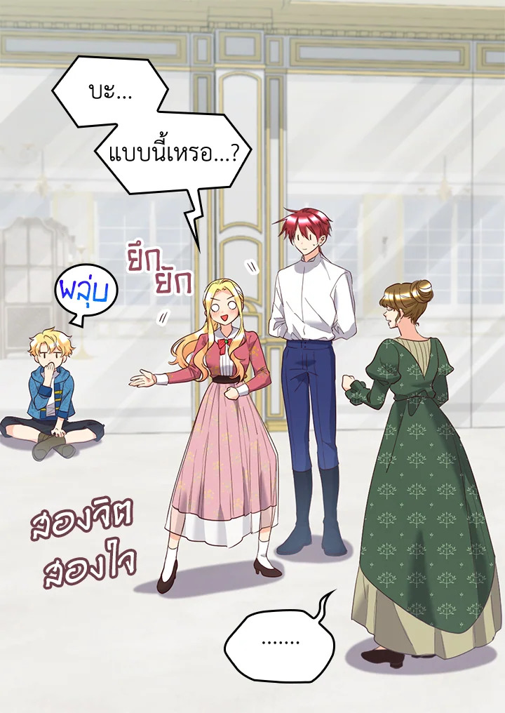 หน้า 30